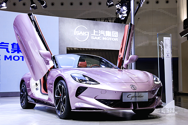 上汽集团打造普惠用户的电动智能汽车 拥抱新能源汽车全面市场化新时代