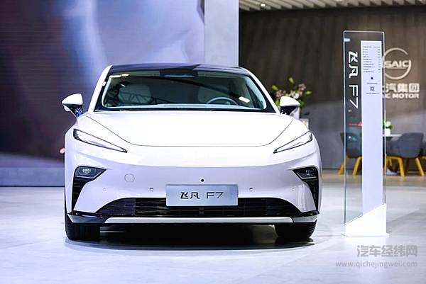 上汽集团打造普惠用户的电动智能汽车 拥抱新能源汽车全面市场化新时代