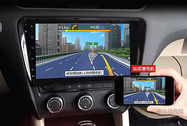 车载导航和手机导航哪个更好用？
