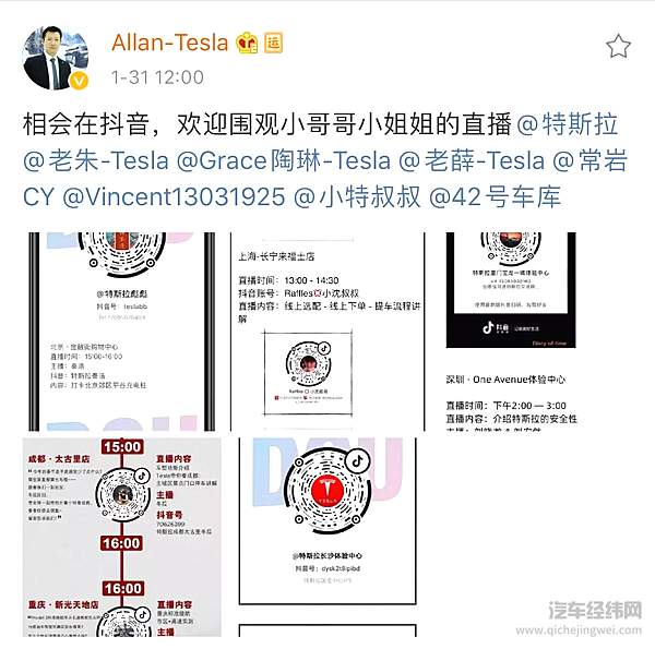 新冠疫情中那些还在努力卖车的人