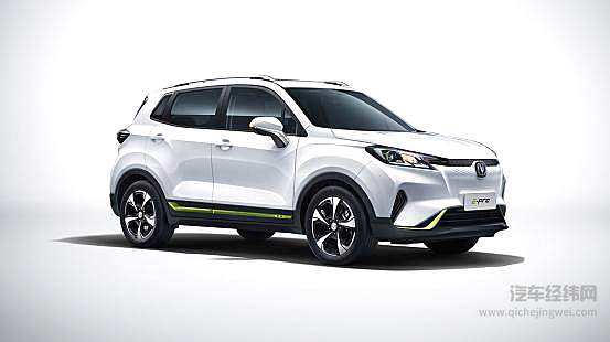 纯电小车这么多 长安CS15 E-Pro靠什么出道？