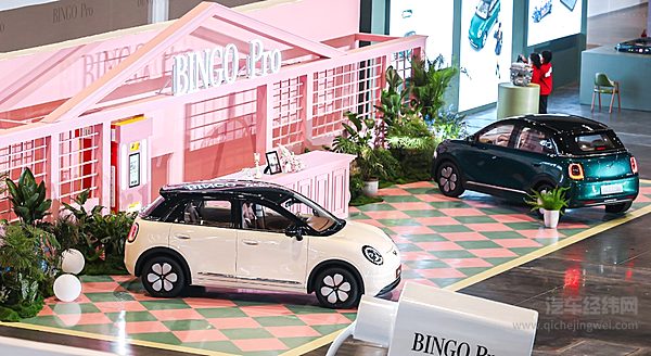 五菱缤果Pro正式开启预售5.88万起售 二季度上市