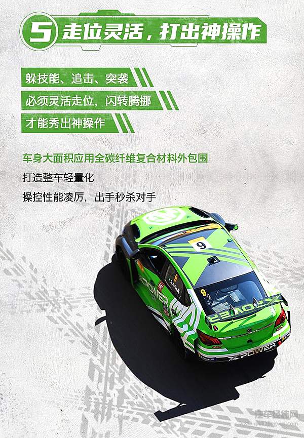 MG竟是隐藏“电竞大神”？ 是时候冲一波王者了！