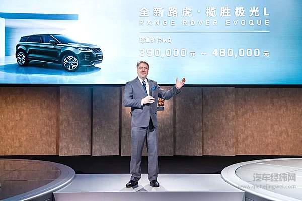 捷豹路虎双剑齐发耀动魔都 演绎“新现代豪华主义”