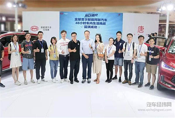 关“禁闭”？比亚迪硬生生把“求生挑战”玩成了“享受人生”