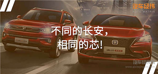 长安庆祝车市止跌 买蓝鲸发动机就送逸动或CS35！