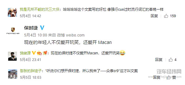 汽车广告何时才能不那么“认真”？