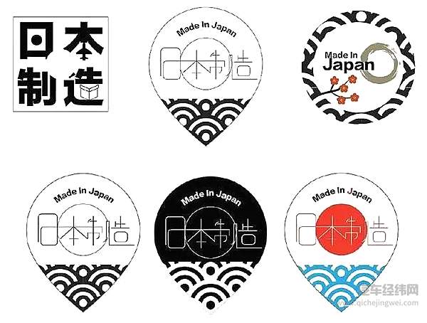 失去的20年 日本制造做了什么？