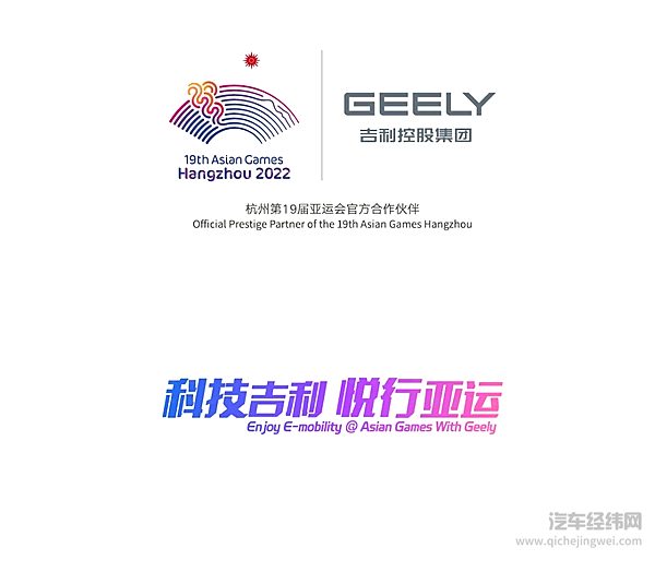 揭秘吉利亚运火炬塔背后的科技与狠活