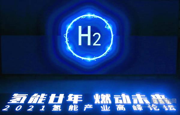 上燃动力二十周年 长城氢能发布多款重磅产品