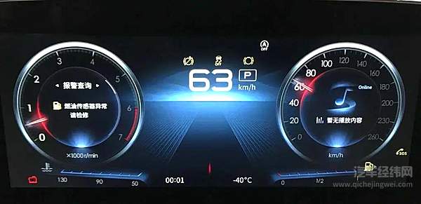 内有乾坤 佛吉亚助力红旗H9打造智能座舱！