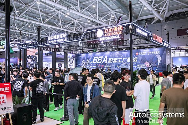 九州汽车生态博览会盛大启幕，首日超10万人前来观展！