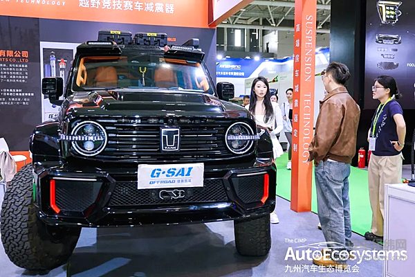 九州汽车生态博览会盛大启幕，首日超10万人前来观展！