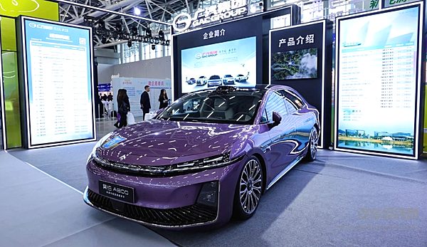 广汽集团成立动力总成BU 深化自主板块改革