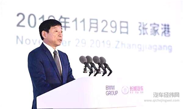 长城汽车董事长魏建军