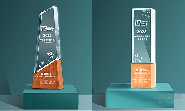 新国潮智能电混MPV 江淮瑞风RF8广州车展开启预售