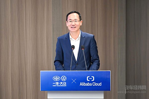 一汽-大众董事、党委书记、总经理潘占福  现场致辞