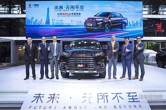 江铃域虎9广州车展重磅上市 纯粹美式为中国而生！