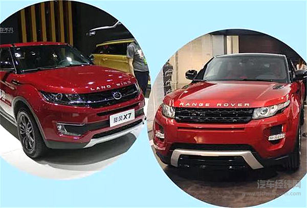 捷豹路虎起诉江铃抄袭侵权案胜诉：陆风X7被禁止销售