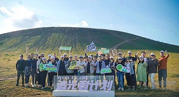 比亚迪追光者计划北京站 旷野之上火山漫步