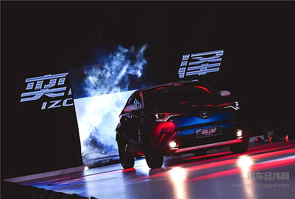 奕泽IZOA、C-HR先后上市 “异姓兄弟”是相爱还是相杀？