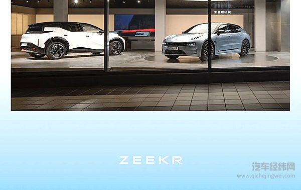 极氪2025年3月大事件