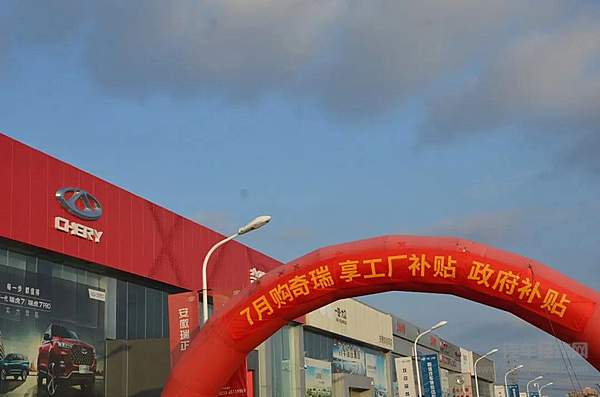 汽车人在合肥 是天堂也是地狱！