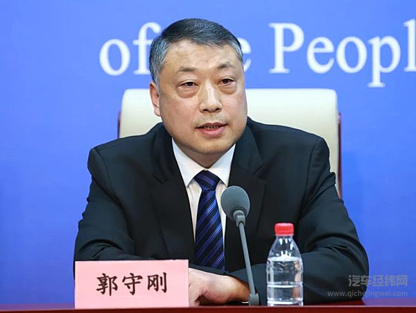 工信部装备工业一司副司长郭守刚