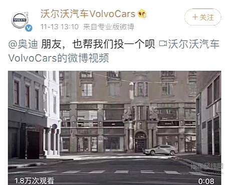 车企如何靠营销事件“出圈”？！