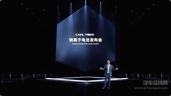 王座之争 宁德时代与LG的冰与火