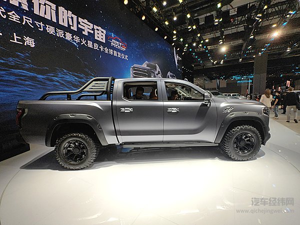 全新设计风格 福田用火星皮卡冲击高端市场