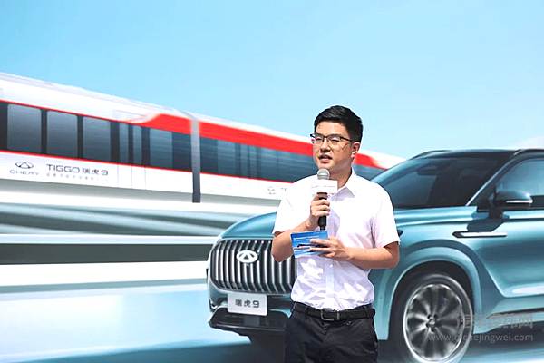 奇瑞瑞虎9与长沙磁浮快线实力诠释中国高端智造