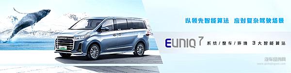 【EUNIQ 7率先搭载国内首创的FCU系统级深度算法】