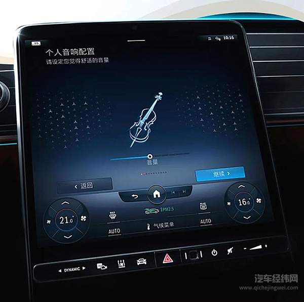 旅途如“乐”而至 世界尽在于心