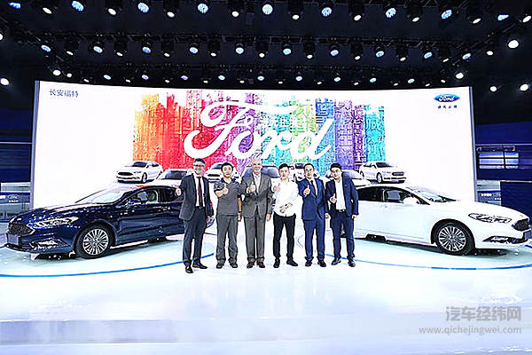福特新蒙迪欧插电混动版震撼领衔 长安福特全系车型强势亮相广州车展