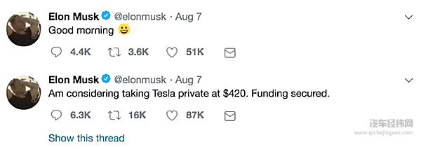 马斯克自述：我很痛苦，我一无所有，我不后悔