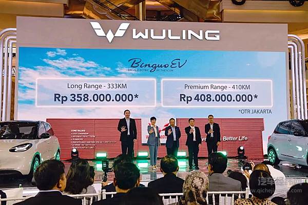 勇立印尼电动化新时代潮头 缤果在印尼正式上市