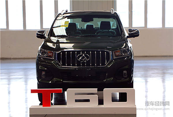 上汽大通第二十万辆车无锡下线 D90开启C2B模式升级再加速