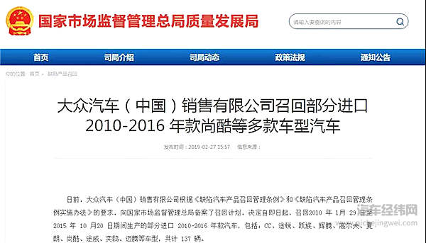 7万多辆汽车被紧急召回!都是大街上常见的,快看看有没有你的?