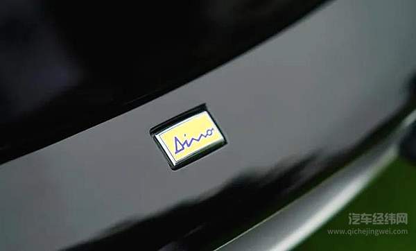 Dino系列有自己的车标