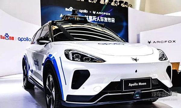 首发体验Apollo Moon极狐版车型 百度“AI 老司机”让无人驾驶进入平民化时代