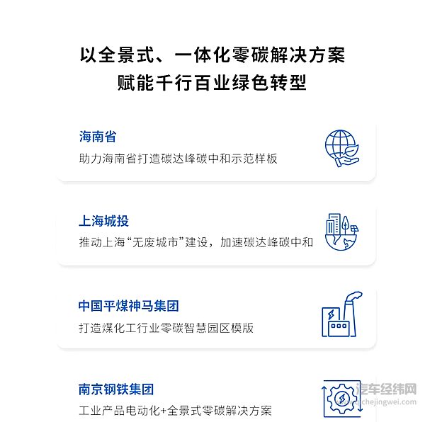 宁德时代2024年财报发布：创新加码 全球化提速