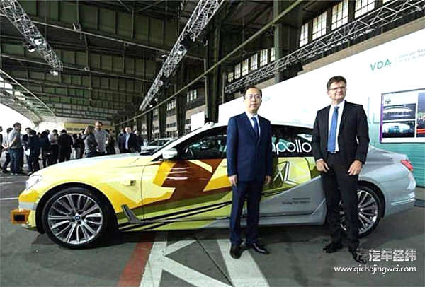 自动驾驶在华军备竞赛升级，奥宝奔集体“摘牌”抢跑