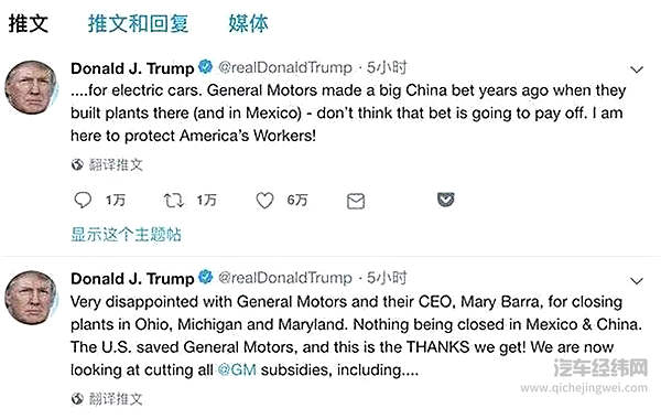 通用汽车“出走”背后，隐藏的是即将来临的车市冰河期？