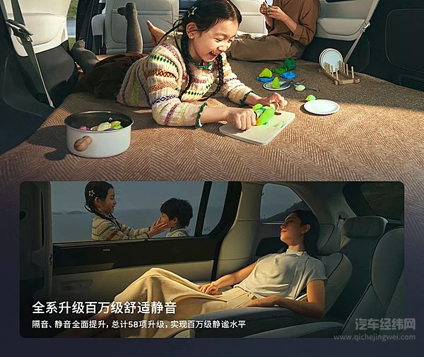 35.98万元起！2025款小鹏X9正式上市！