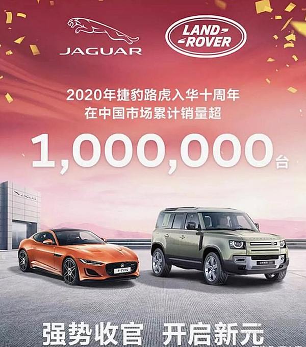 捷豹深蹲 准备豹变