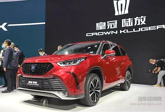 皇冠没有停产 它又来了