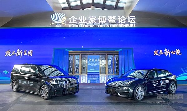 极氪009&极氪001 2024企业家博鳌论坛指定用车