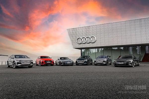 奥迪转型加满电 “向东看”仍是全球车市赛点
