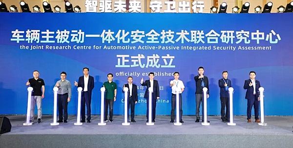 理想汽车荣获汽车安全产品应用最佳实践奖